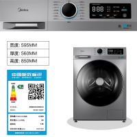 美的快净10公斤滚筒90°真丝柔洗智慧手洗不伤衣 好直驱选美的 微蒸汽空气洗 蒸汽消毒洗 MD100-1403DY
