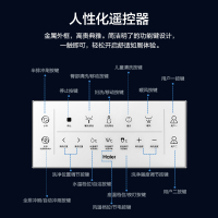 海尔(Haier)卫玺H4-4026智能马桶一体机节水虹吸坐便器全自动马桶即热式无水箱烘干遥控洁身器防电墙(400坑距)