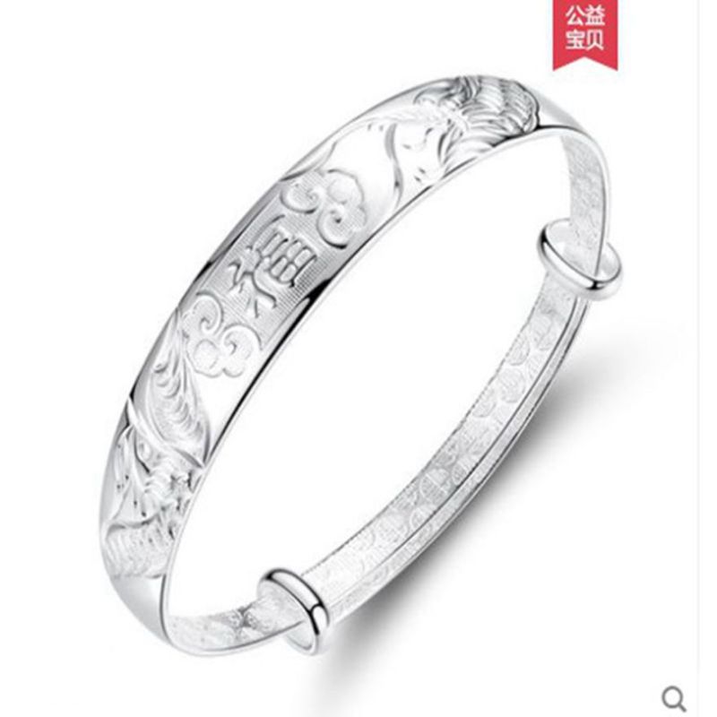 银手镯999纯银镯子女 送妈妈龙凤福字老人千足简约银首饰生日礼物