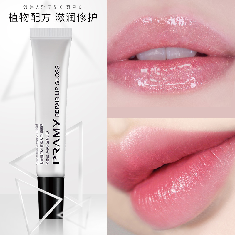 PRAMY/柏瑞美修护唇乳PR-L06