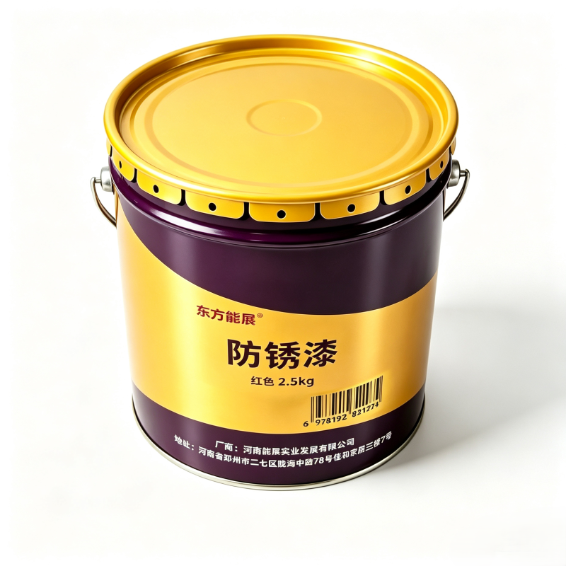 东方能展 防锈漆红色2.5kg 桶
