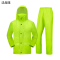 法品瑞 FPR-56 均码 分体式 雨衣 (计价单位:件) 荧光绿色