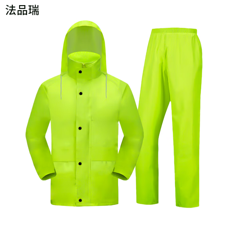 法品瑞 FPR-56 均码 分体式 雨衣 (计价单位:件) 荧光绿色