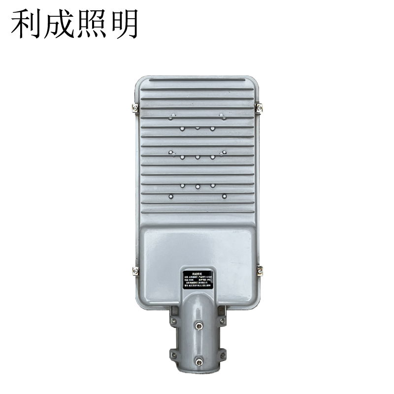 利成照明 LED路灯 太阳能路灯 LC1227高清大图