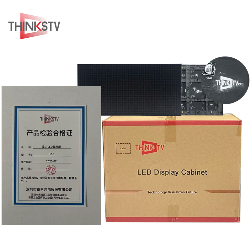 泰亨 室内LED显示屏 P2.5 块高清大图