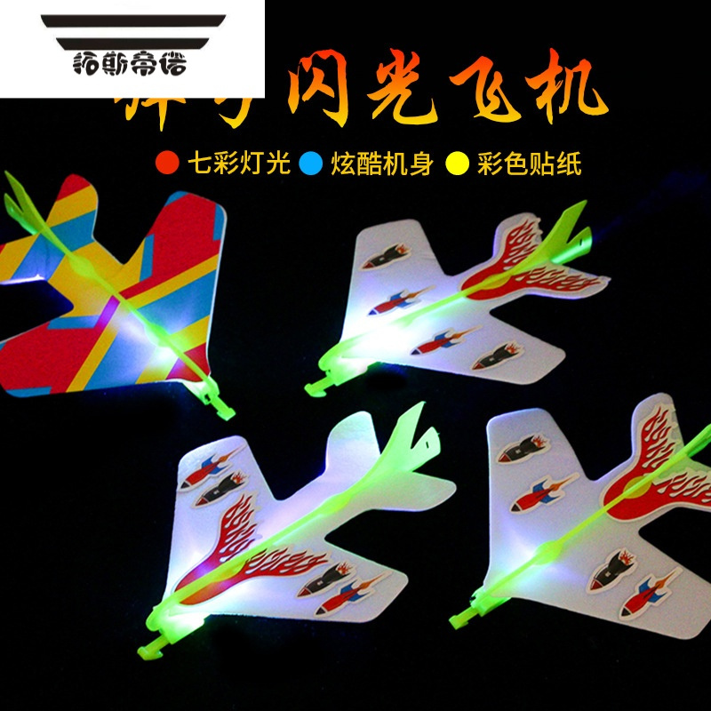 拓斯帝诺儿童小孩创意地摊玩具广场发光小玩具地推礼品夜市摆地摊货源