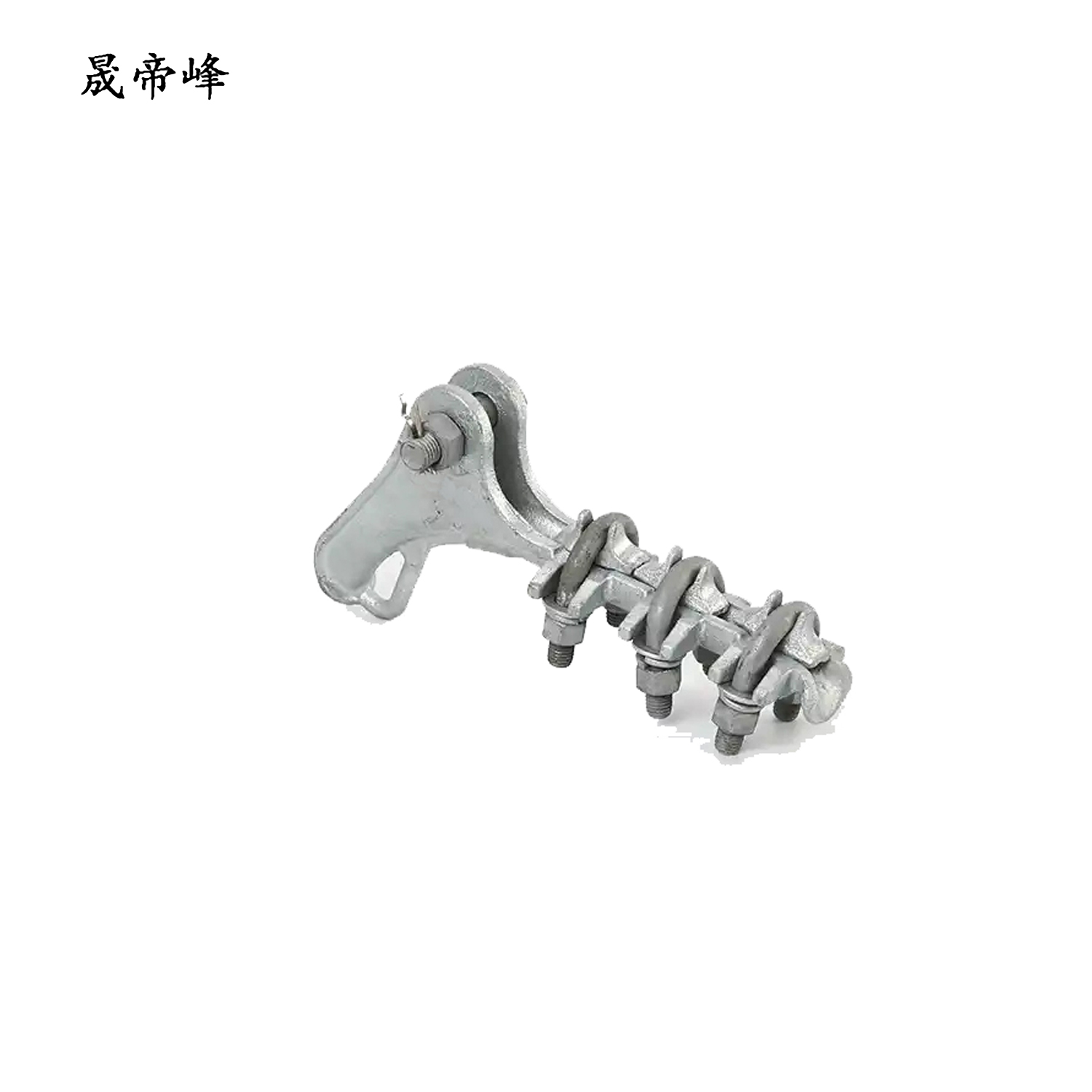 晟帝峰 耐张线夹 NLD-4 个高清大图