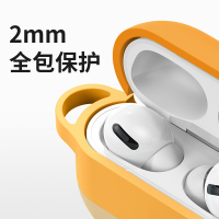 倍思airPods Pro保护套苹果液态硅胶耳机套软三代pro无线耳机蓝牙盒云彩挂钩橙色WIAPPOD-E07