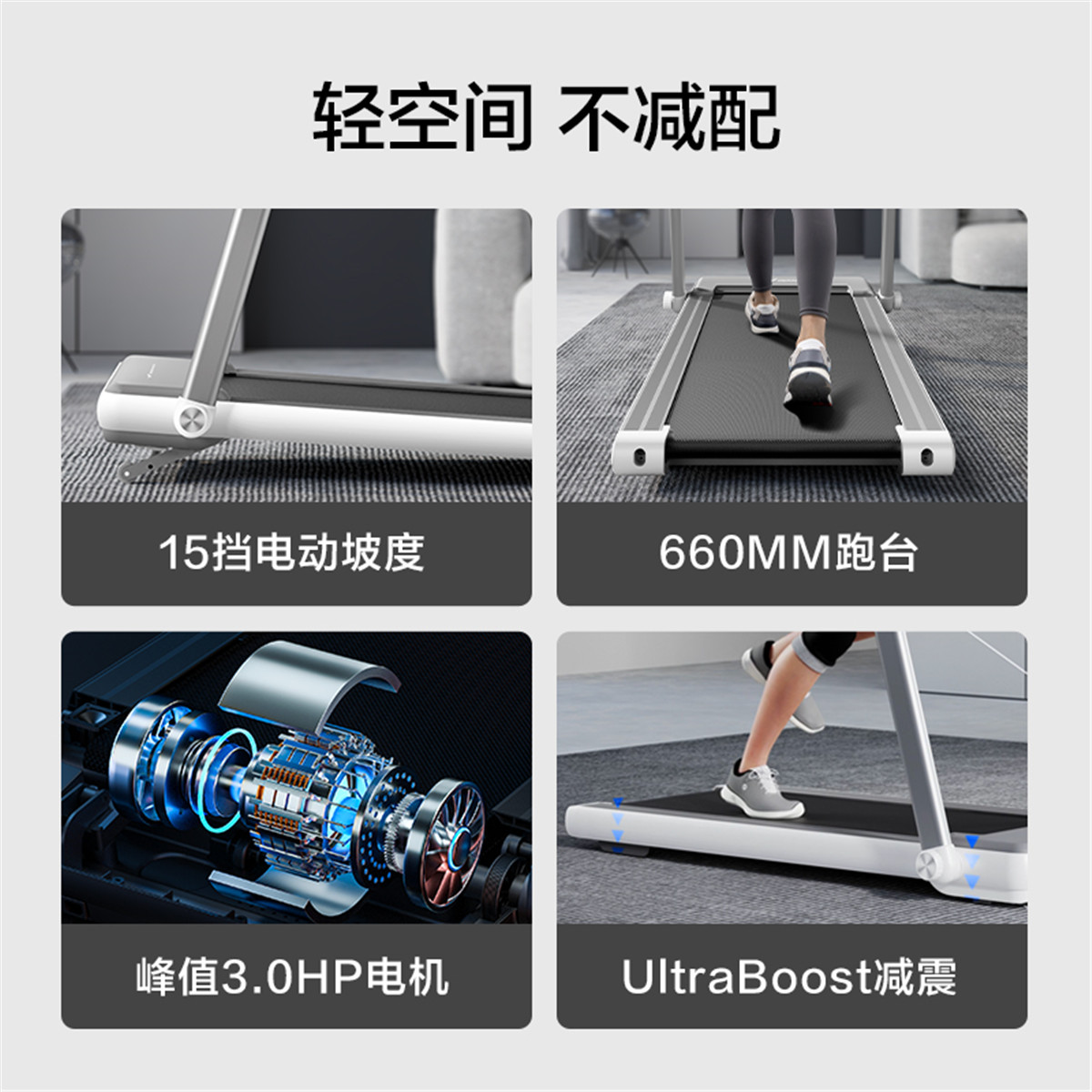 麦瑞克MERACH智能可折叠跑步机MR-T07W2L 3.5马力14km/h大承重120kg自由坡度调节高清大图