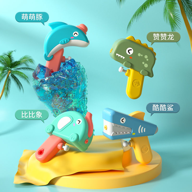 大容量迷你小号喷水枪儿童水枪宝宝小孩戏水呲水玩具男孩女孩滋水高清大图