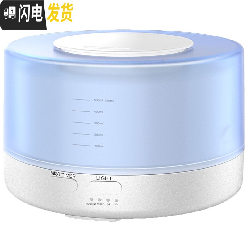 三维工匠遥控精油香薰灯办公插电喷雾超声波香薰机加湿器室内家用香炉香薰灯炉/器具高清大图