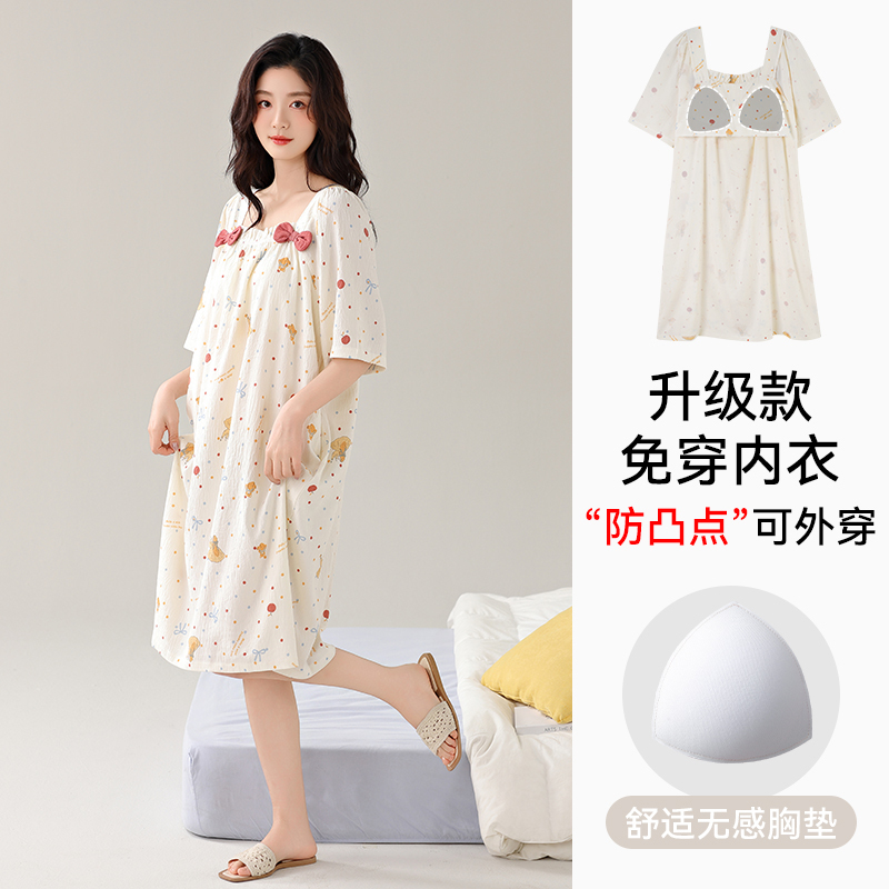 猫人睡裙女士云朵棉可爱睡衣带胸垫防凸点夏季薄款家居服新款