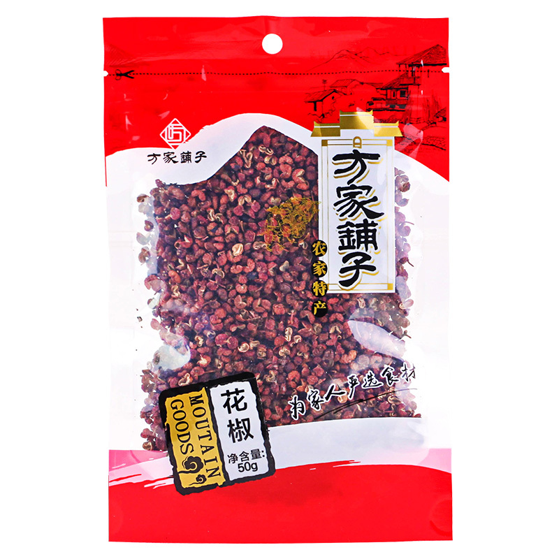 方家铺子 花椒50g/袋 四川麻椒红花椒大红袍 火锅调味料干货