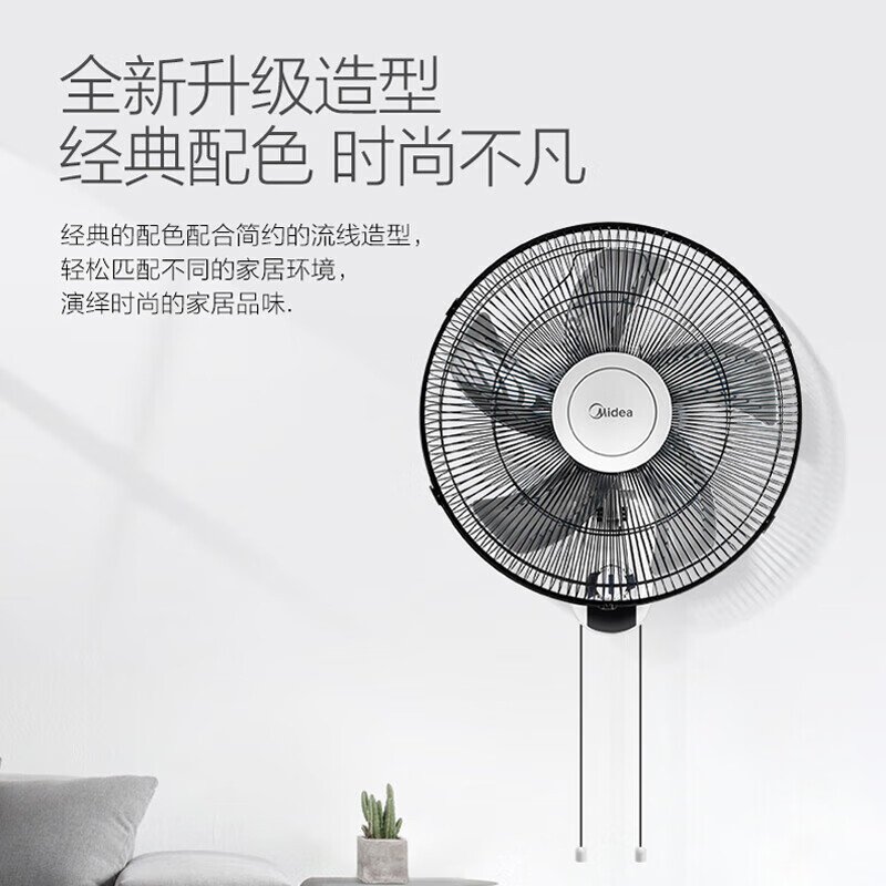 美的[五叶大风力]商用款广角摇头风扇 FWA40YA高清大图
