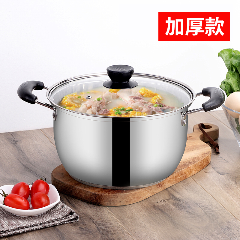 不锈钢锅汤锅家用小汤锅双耳加厚电磁炉锅小蒸锅汤粥锅