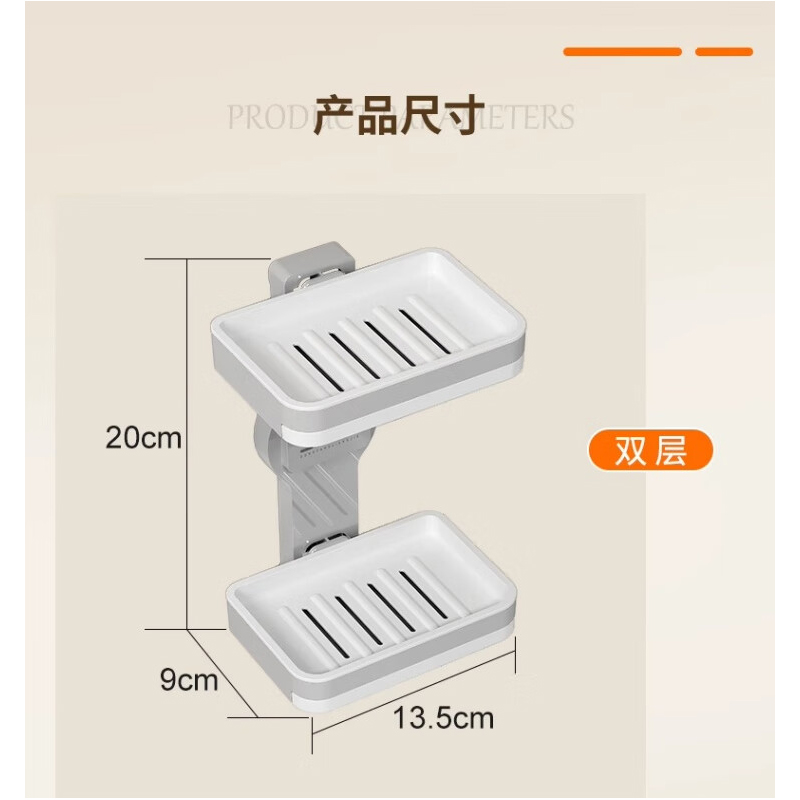 妙馨思吸盘肥皂盒子免打孔香皂沥水可拆卸壁挂浴室卫生间贴墙置物架双层高清大图