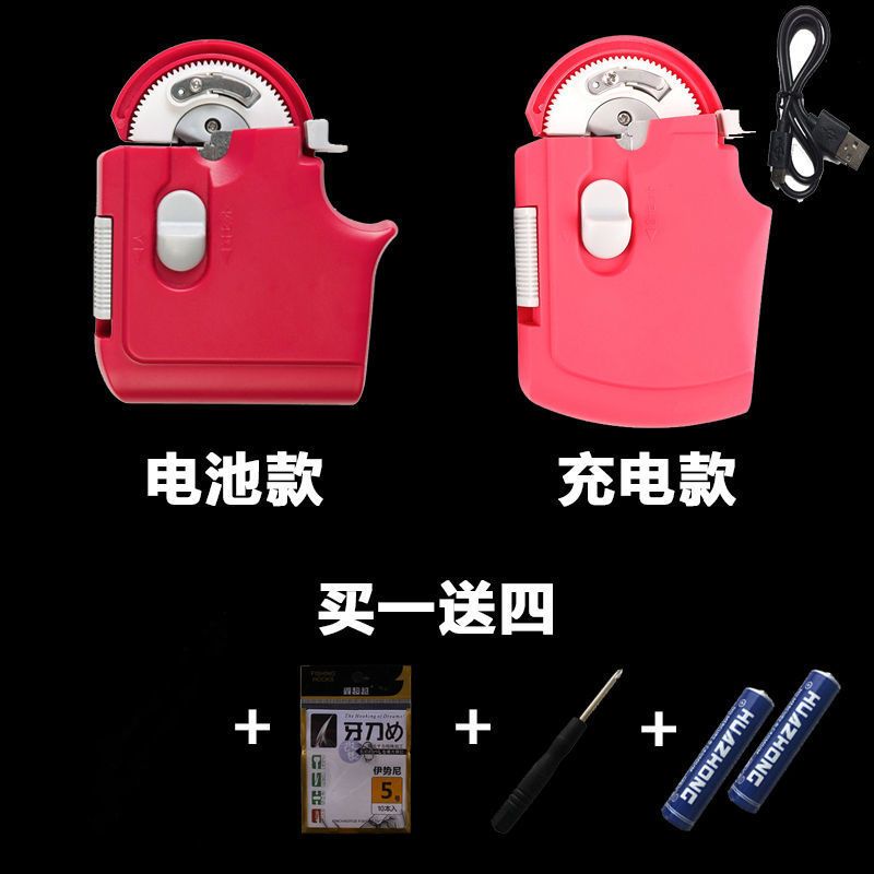 新款钓鱼自动绑钩器电动全自动绑鱼钩器邦帮拴钩器绑线器扎钩器 特价茶色[电池款]送电池+子线