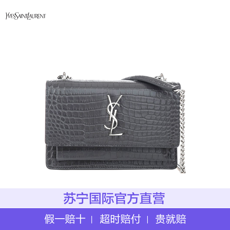 [直营]Yves Saint Laurent(圣罗兰) 迷你鳄鱼纹牛皮 风琴包链条包 女士单肩包斜挎包 YSL女包