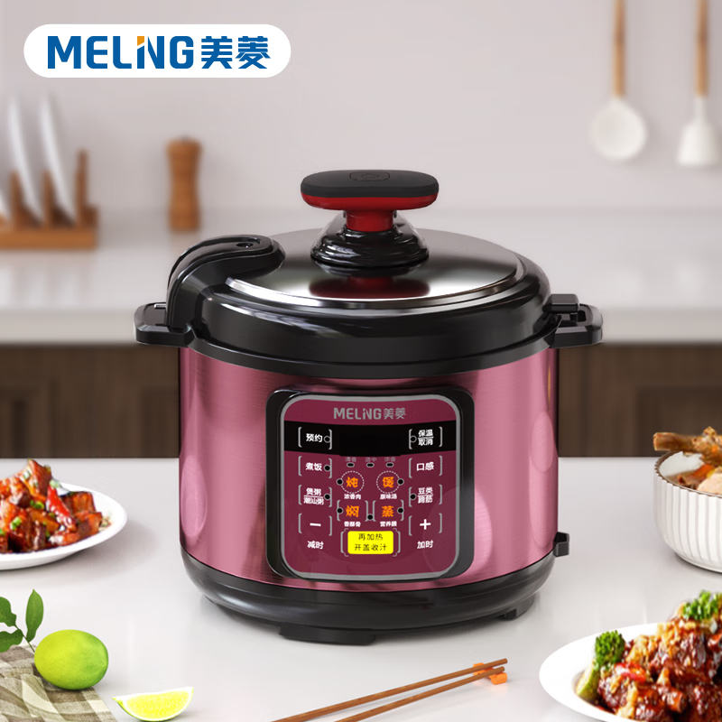 美菱(MELNG) 电压力锅高压快煮双胆 智能24h预约 5L大容量家用煲汤煮粥多功能锅 ML-LC5022 罗兰紫