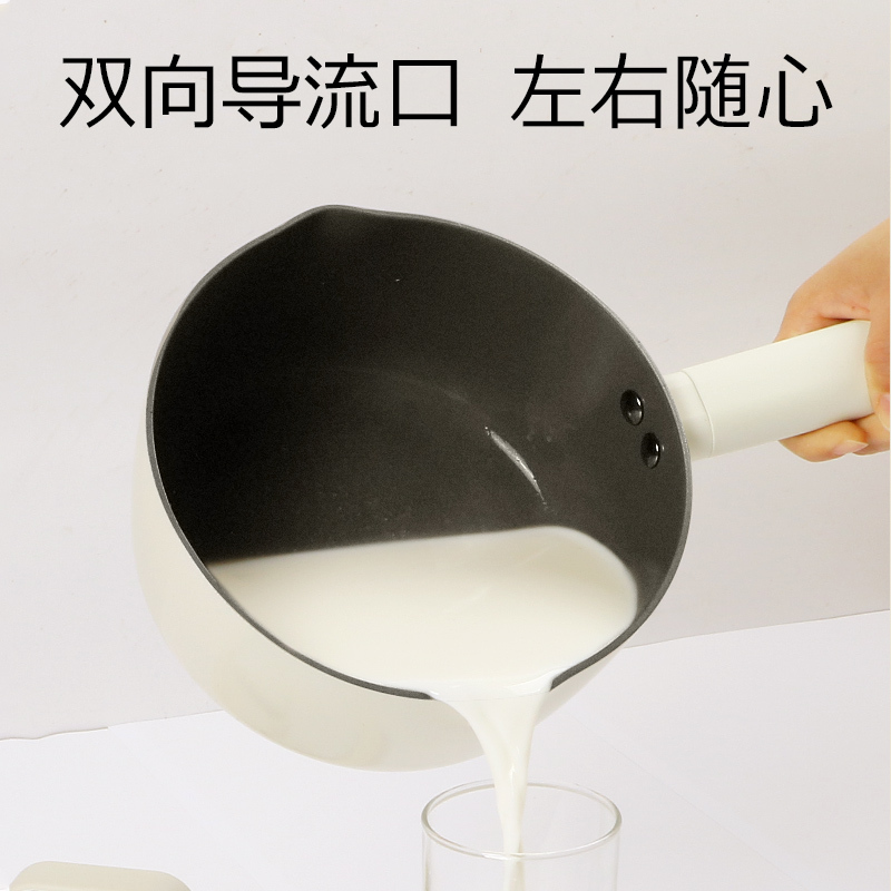 法迪欧北欧系列奶锅18cm内外陶瓷不沾0氟健康抑菌锅具宝宝辅食锅