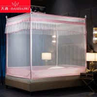 大尚 蚊帐家纺免安装蚊帐方顶蚊帐蒙古包拉链 150*200cm 果粉