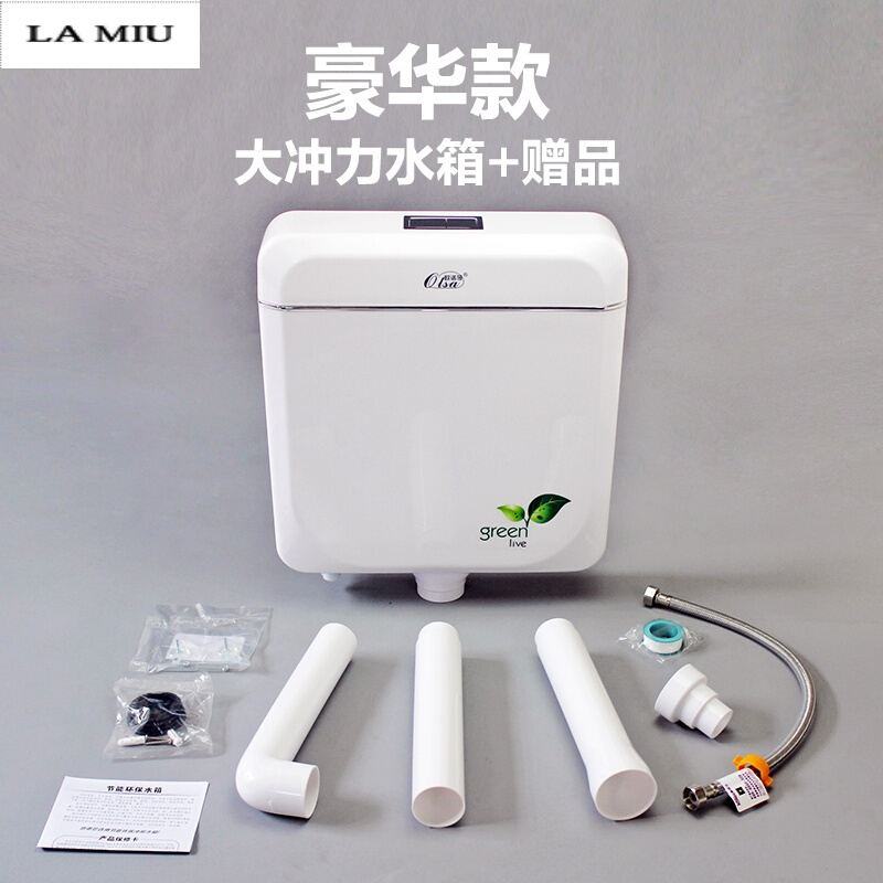 抽水马桶冲厕所水箱便池蹲坑蹲便器家用卫生间节冲水器双按大冲力豪华款大冲力水箱+赠品+高压喷枪(增压免打孔) 豪华款大冲力水箱+赠品（增压免打孔）