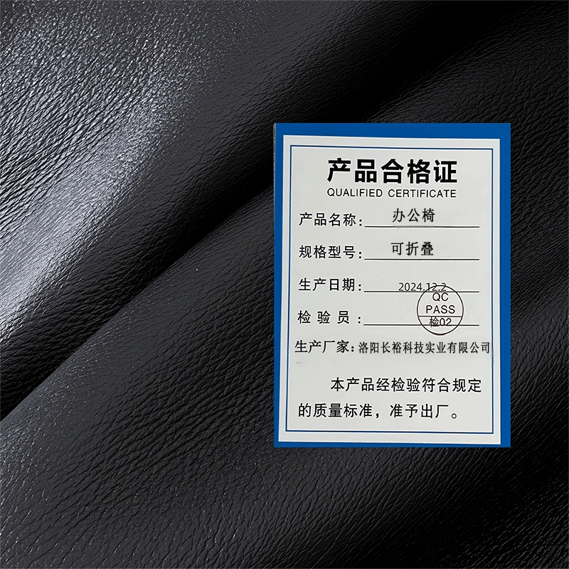 长裕兴 办公椅 可折叠 把高清大图