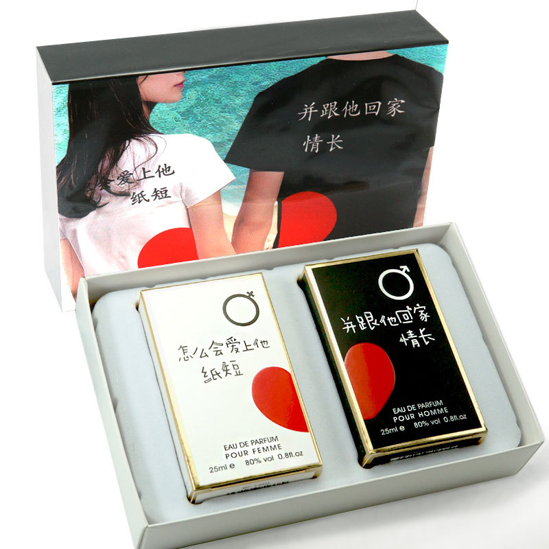 珀丽诗男女士七夕礼物香水套盒两瓶装 清新淡雅初恋情侣香氛套装