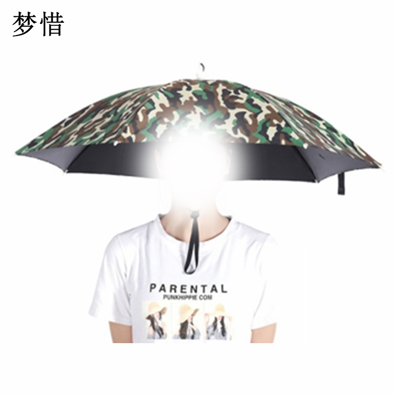 梦惜 金属伞架 黑胶布 单层款帽伞 YF-M2021007/把