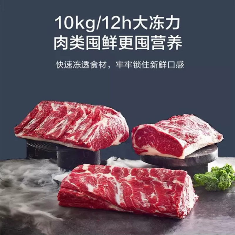 海尔(Haier) 对开门冰箱 621L对开双开门大容量 风冷无霜 一级能效白色家用BCD-621WLHSS95W9U1