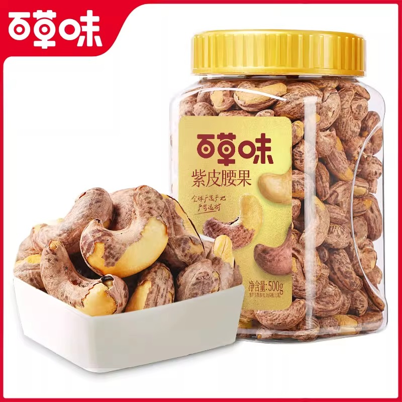 百草味(BE&CHEERY) 罐装紫皮腰果500g