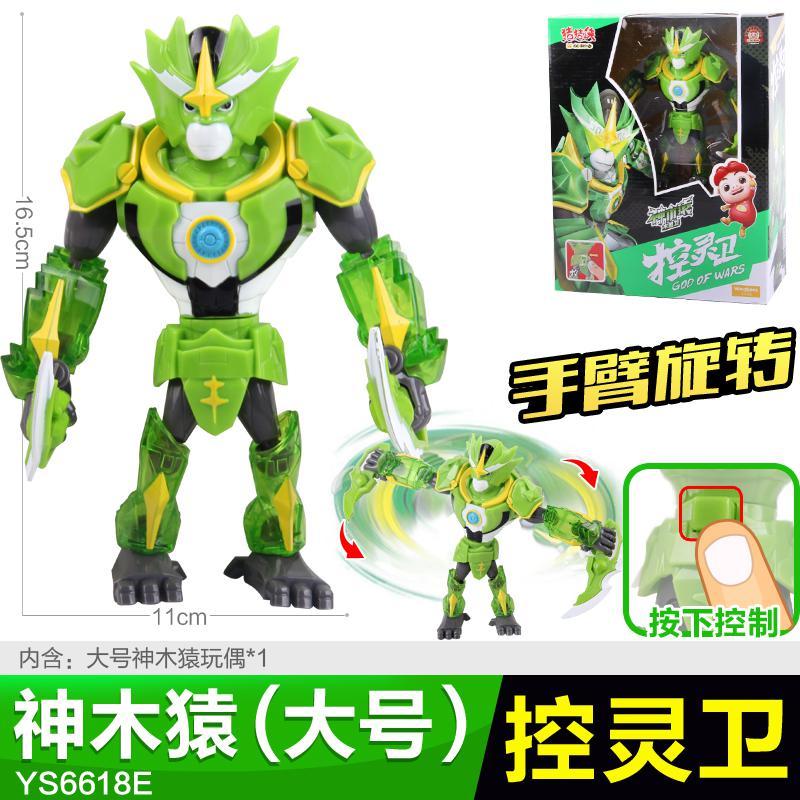 猪猪侠儿童玩具变形机器人变身勇士铁拳虎波比神木猿超人强石甲熊控灵