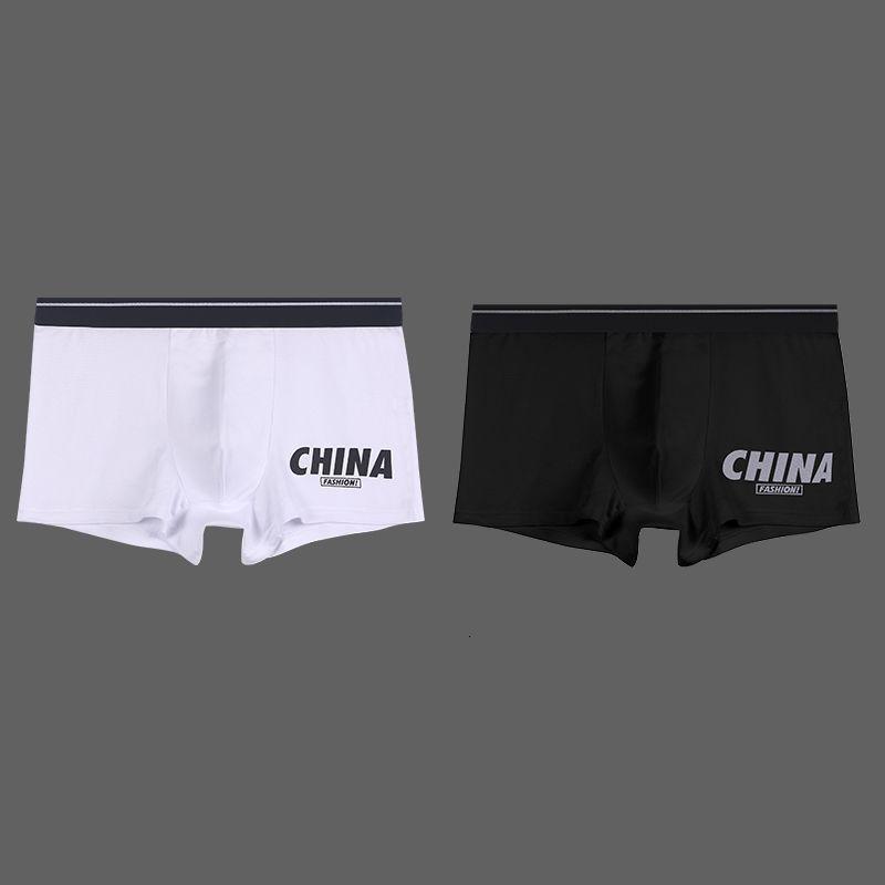 内裤男士平角裤学生透气个性潮流春季夏季裤衩四角裤短底裤头男生_118 2XL130-160斤 z二条/黑+白中国字