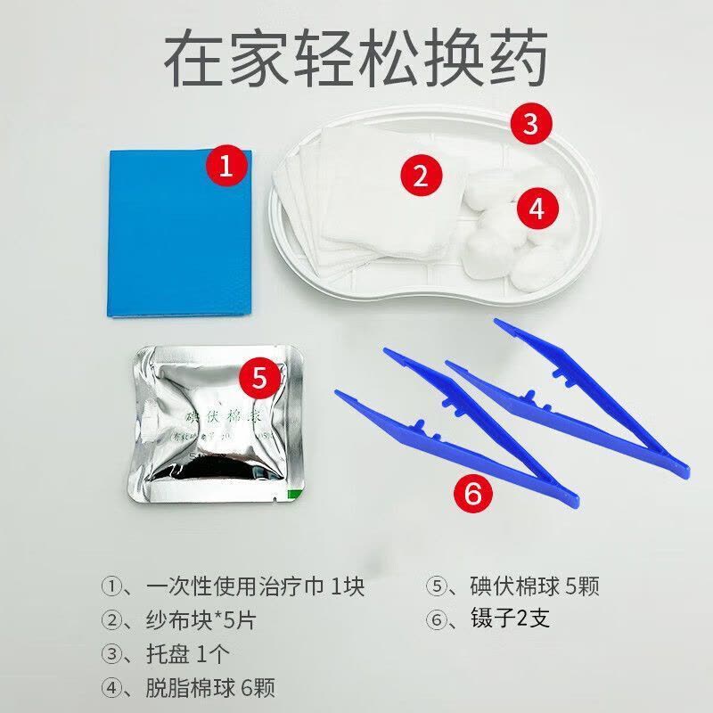 海氏海诺 一次性使用无菌处置敷料包医用无菌伤口护理换药包伤口包扎消毒辅料换药包图片