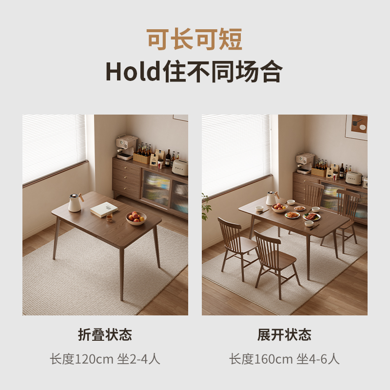 橡木伸缩餐桌家用小户型吃饭桌子长方形餐桌中古饭桌实木折叠餐桌高清大图
