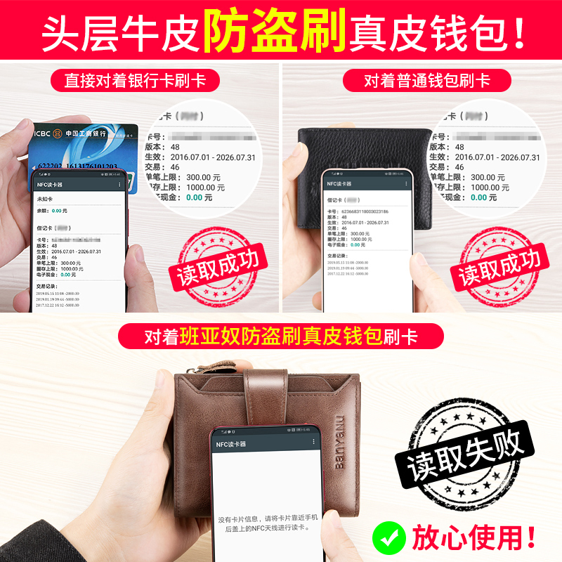 钱包男短款真皮牛皮大容量男式驾驶证多功能2021新款男士皮夹卡包