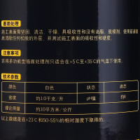 汉高百得(Pattex)界面剂 基膜 腻子胶 粘接力优异 环保型 多功能水性墙面处理剂 MI30 1kg