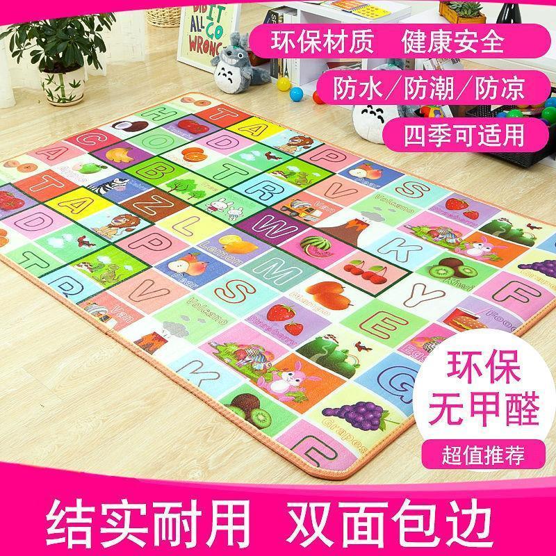 防水防潮加厚宝宝爬行垫儿童爬爬垫地垫家用地板垫泡沫垫子野餐垫 正图背铝厚度0.5cm 1.4米X0.9米