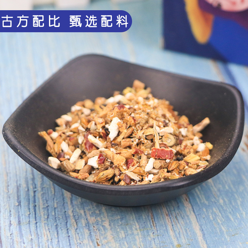 [买一盒送一盒]罗氏正基 茯苓枣仁茶 养生茶盒装150g