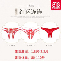 性感开档紧身情趣内裤夜火辣激情套装制服用品透视内衣女sm骚日系