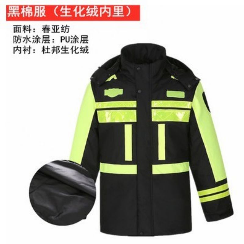 荧光黄 外套雨衣加厚交通雨衣套装骑行棉衣男女反光套装加棉路政 黑棉服（生化绒） L