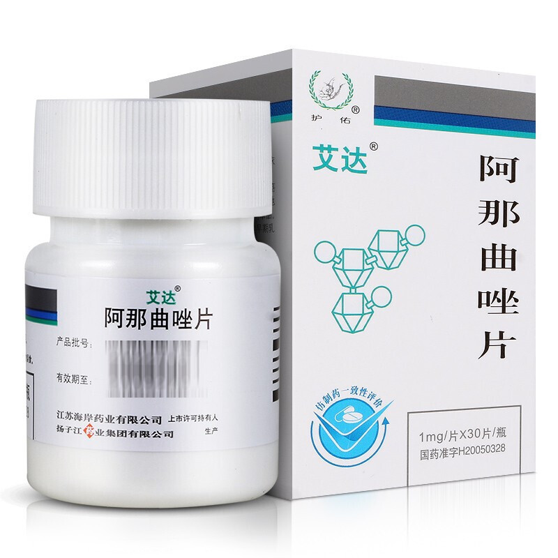 护佑艾达阿那曲唑片1mg30片