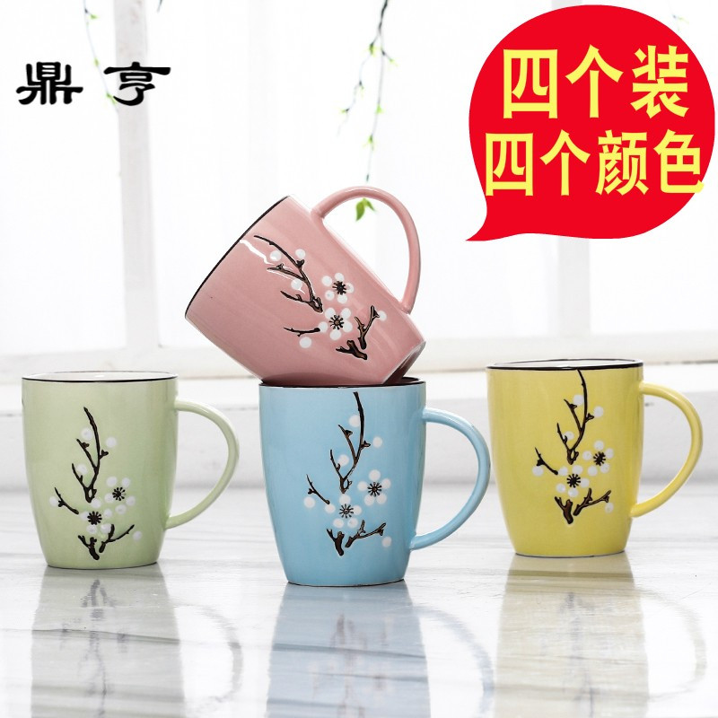 鼎亨[4个装]家用可爱陶瓷杯子水杯马克杯茶杯咖啡杯早餐杯女办