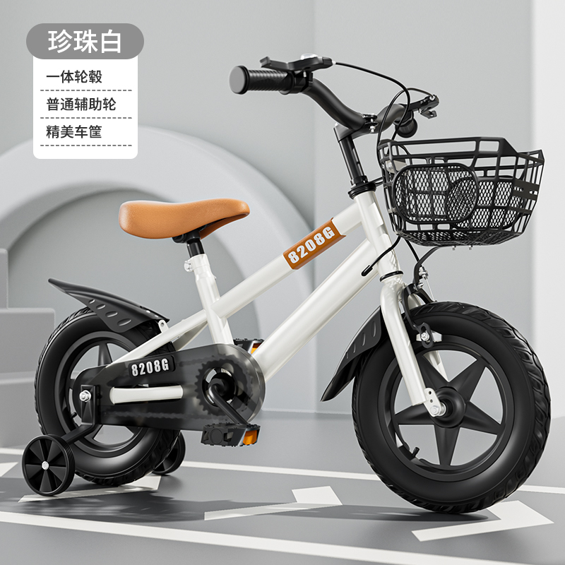 zt8366新款12/14/16/18寸儿童自行车2 3 4 5 6 7 8 9岁男女学生单车脚踏车山地车智童童车 白色一体轮 16寸