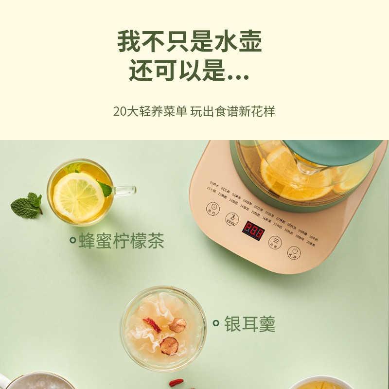 奥克斯(AUX)煮茶器 多功能玻璃养生壶 黑茶蒸茶器电茶壶 电热花茶壶 蒸汽玻璃加厚保温 HX-S0708F 6大菜单|