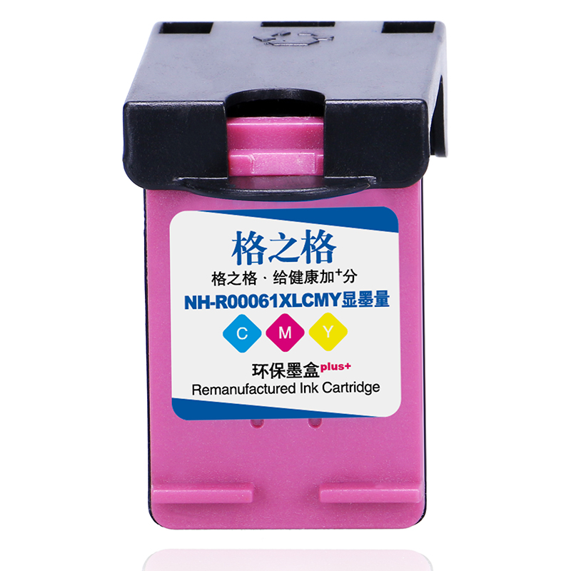格之格适用惠普HP61墨盒 1000 1010 3000 1051 1055 1056 2050 打印耗材HP61高清大图
