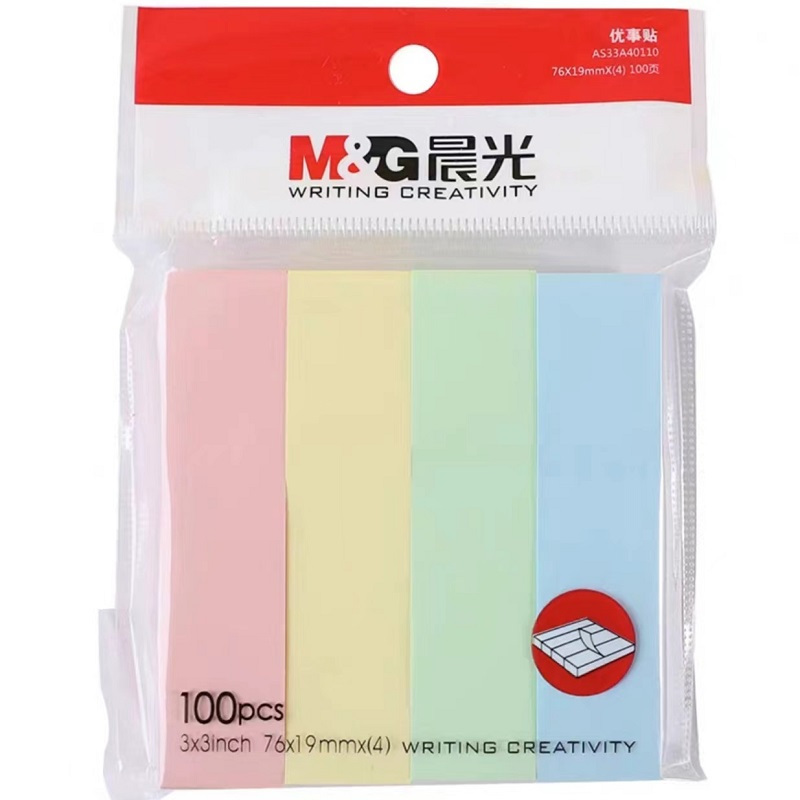 晨光 标签纸四色分类彩色学生用标签贴自粘性小便条纸 YS-13便利贴 5包