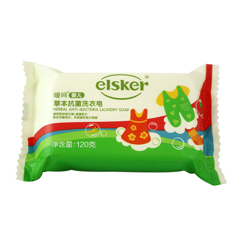 嗳呵婴儿草本洗衣皂婴儿尿布洗衣皂120g 儿童宝宝洗衣皂
