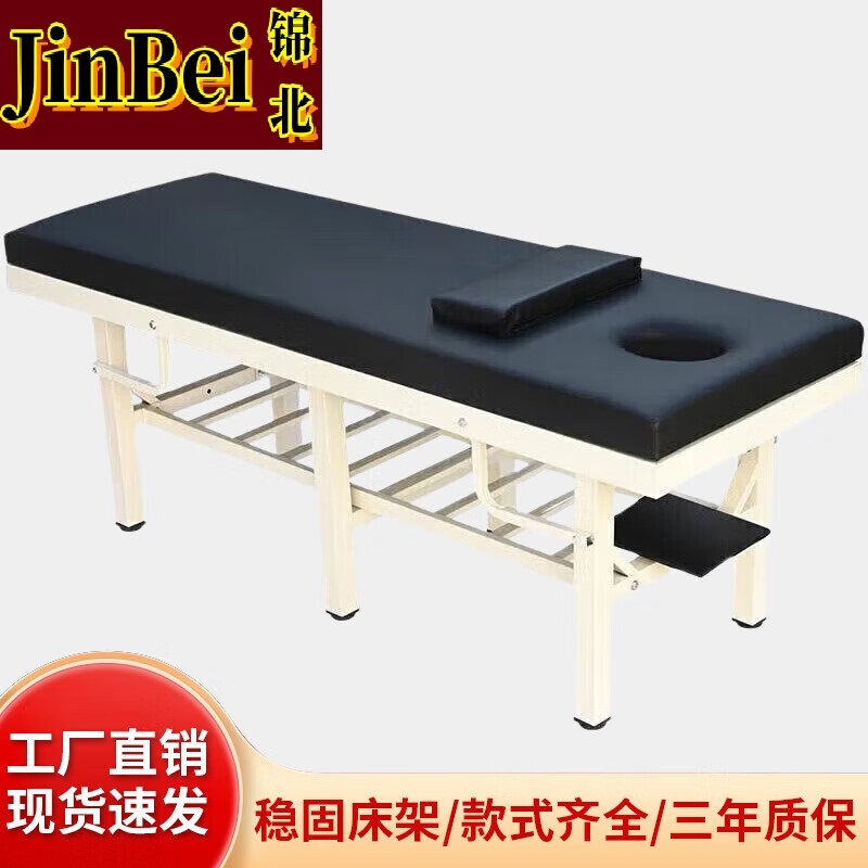 锦北按摩床中医理疗专用床正骨美容门诊诊断治疗床扶手款1900*600*650高清大图
