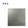 钢通达 201不锈钢孔板 0.6mm-3.0mm （单位：kg）